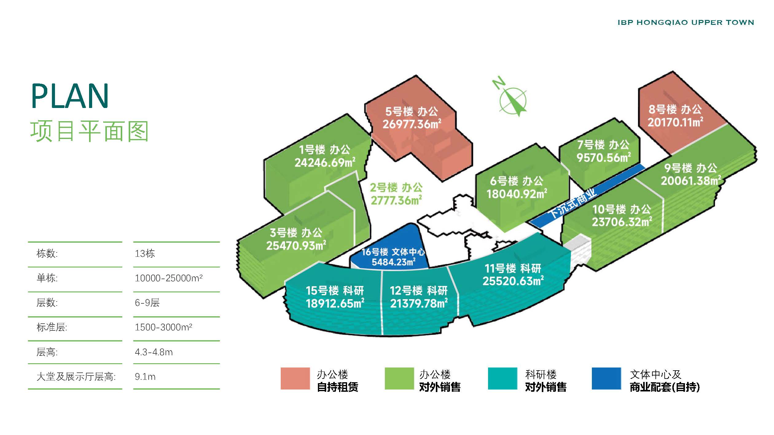 虹桥上城项目平面图